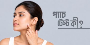 What Is a Patch Test? Skincare Patch Testing Guide